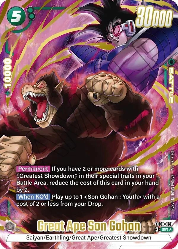 Great Ape Son Gohan (Alternate Art) Holofoil