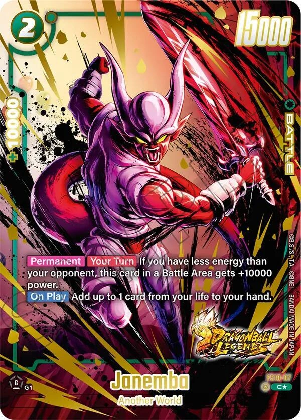 Janemba (Bonus Pack Alternate Art) Holofoil