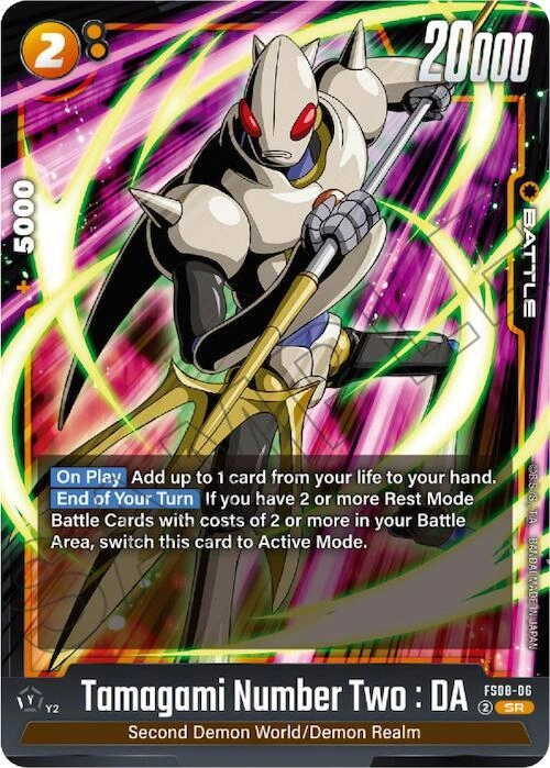 Tamagami Number Two : DA Holofoil