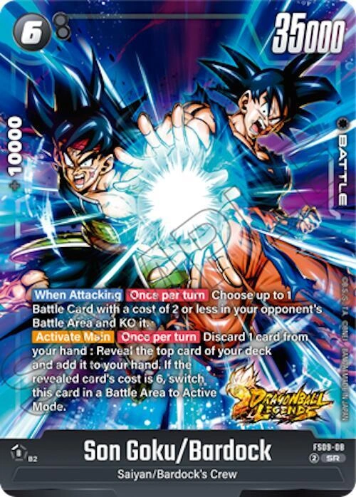 Son Goku/Bardock Holofoil
