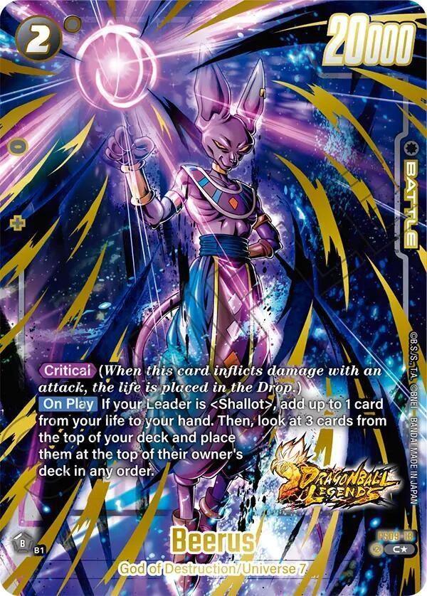 Beerus (Bonus Pack Alternate Art) Holofoil