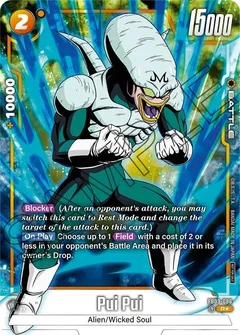 Pui Pui (Tournament Pack -Winner- 04) Holofoil FB03-086