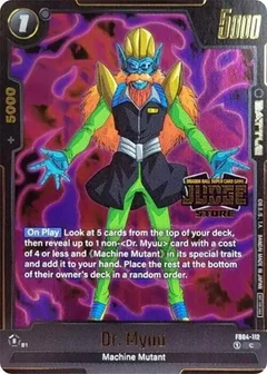 Dr. Myuu (Judge Pack (Store Judge) 03) Holofoil FB04-112