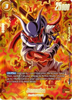 Janemba (Ultimate Battle 2025 Vol.2) Holofoil FB05-080