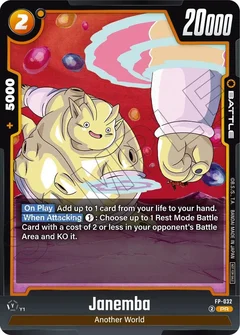 Janemba (Promotion Pack Vol.5) FP-032