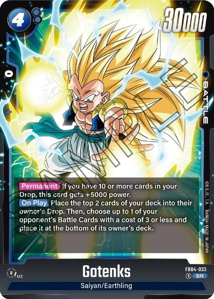Gotenks - FB04-033 Holofoil