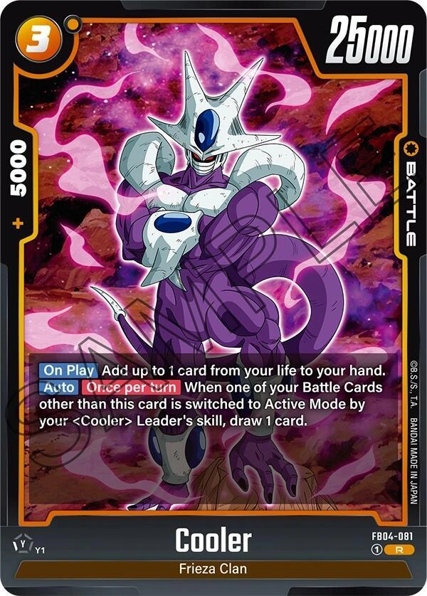 Cooler Holofoil