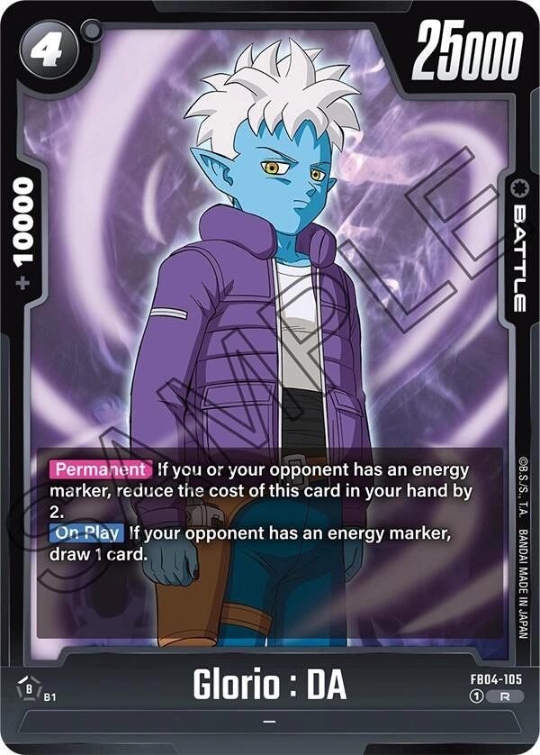 Glorio : DA Holofoil