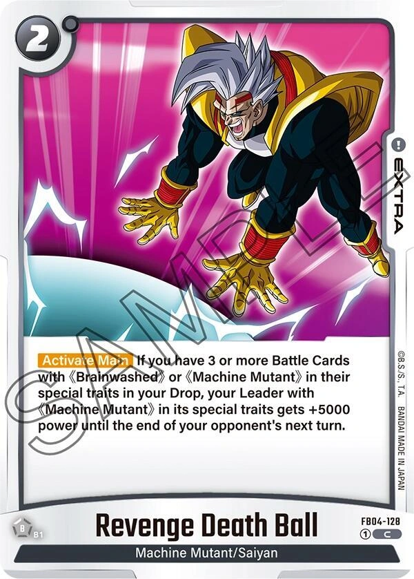 Revenge Death Ball