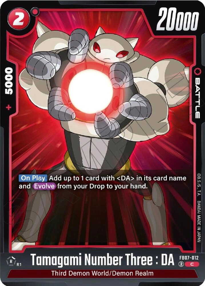Tamagami Number Three : DA