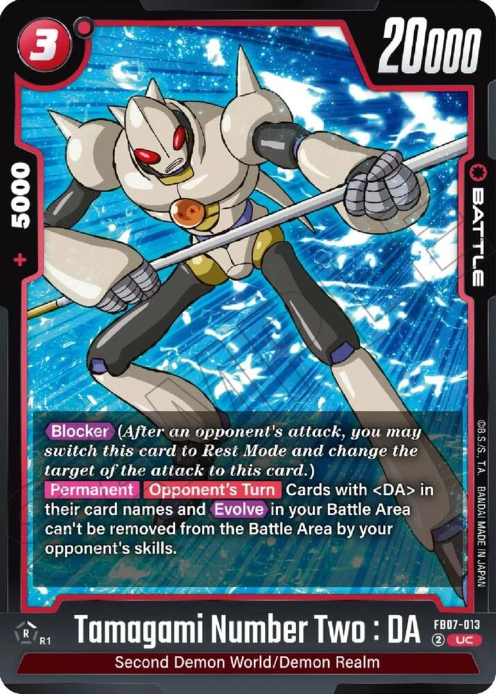 Tamagami Number Two : DA