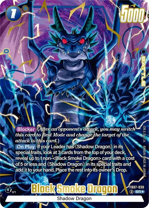 Black Smoke Dragon (Alternate Art) Holofoil