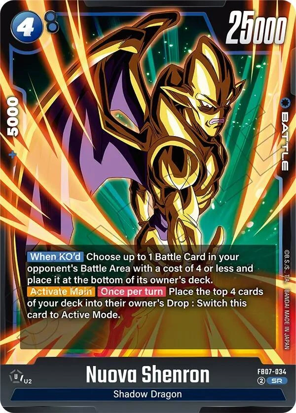 Nuova Shenron - FB07-034 Holofoil