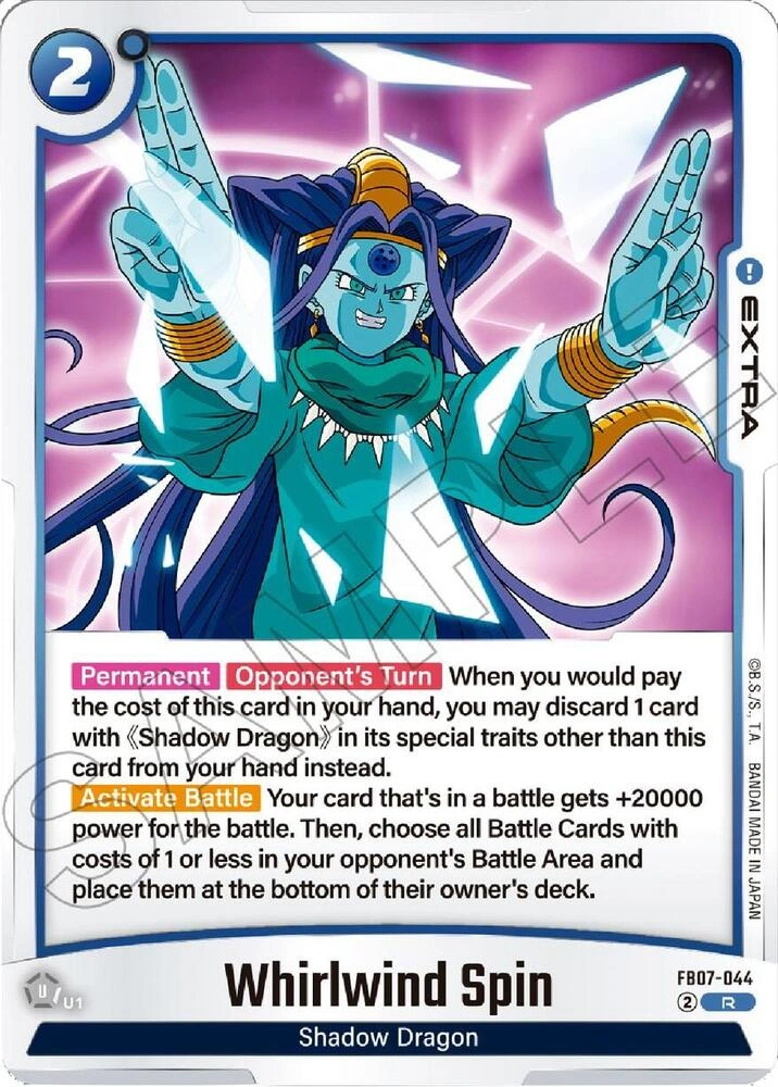 Whirlwind Spin Holofoil