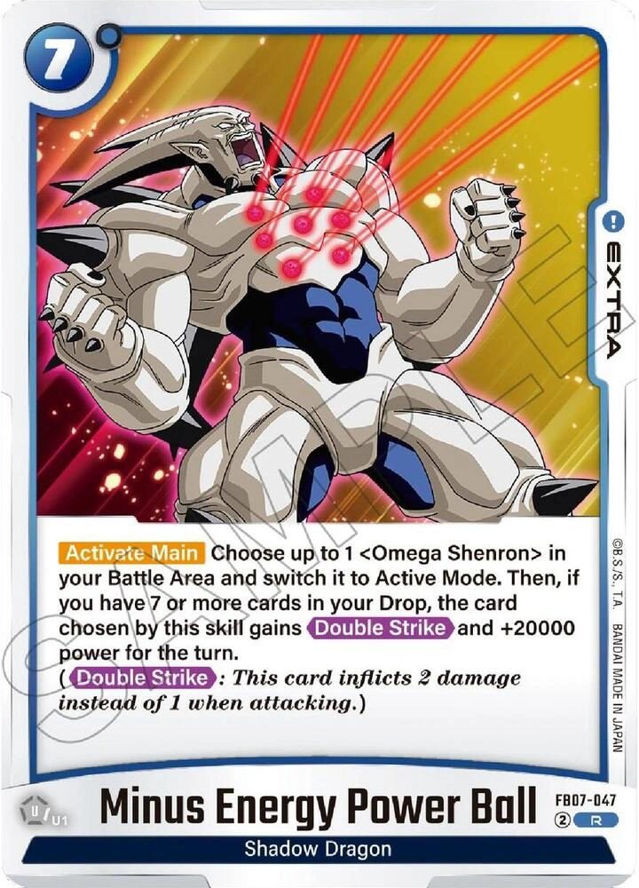 Minus Energy Power Ball Holofoil