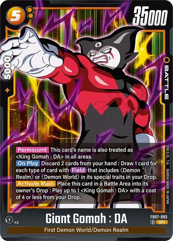 Giant Gomah : DA Holofoil