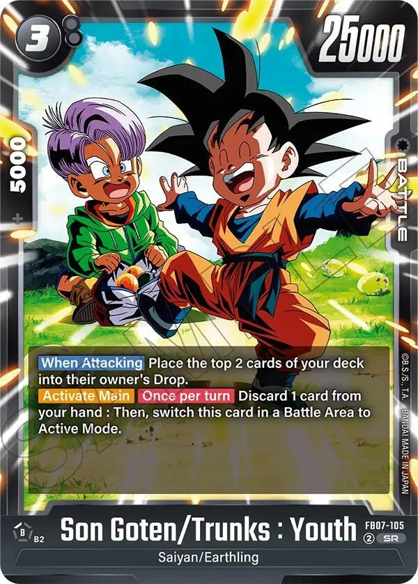 Son Goten/Trunks : Youth Holofoil