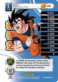 Goku - Protector of Earth (High Tech Foil) S5