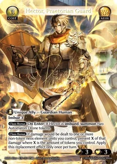 Hector, Praetorian Guard (CSR) 201