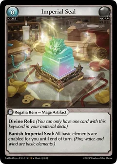 Imperial Seal 015