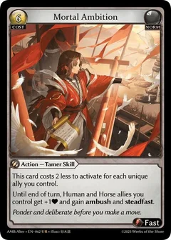 Mortal Ambition 062