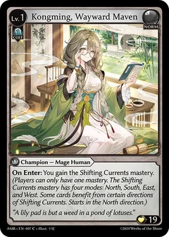 Kongming, Wayward Maven 007
