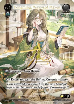 Kongming, Wayward Maven (CSR) 007