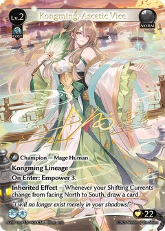 Kongming, Ascetic Vice (CSR) 008