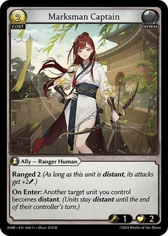 Marksman Captain 060