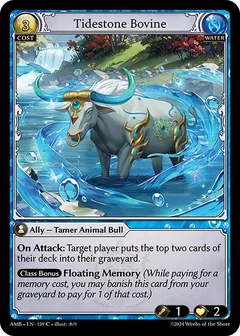 Tidestone Bovine 159