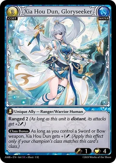 Xia Hou Dun, Gloryseeker 164