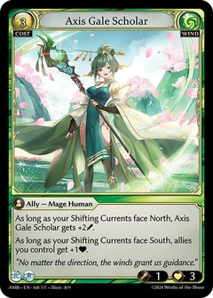 Axis Gale Scholar 168