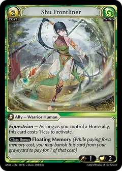 Shu Frontliner 189