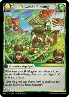 Tailwind's Blessing 192
