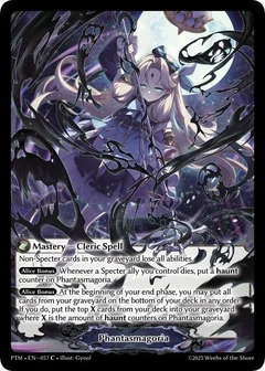 Phantasmagoria 057