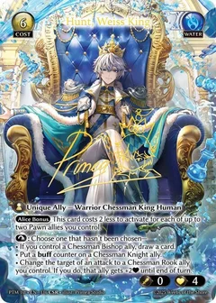 Hunt, Weiss King (CSR) 116