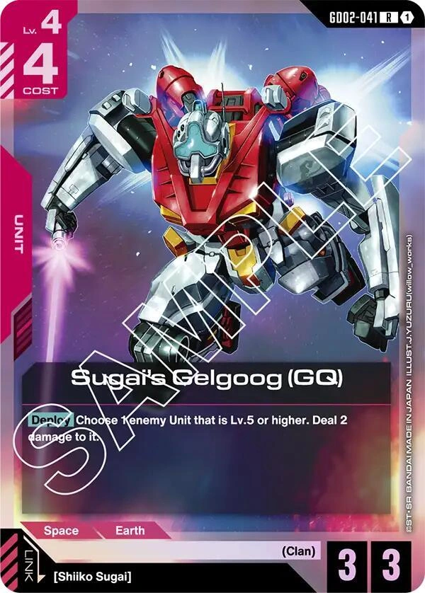 Sugai's Gelgoog (GQ) Holofoil