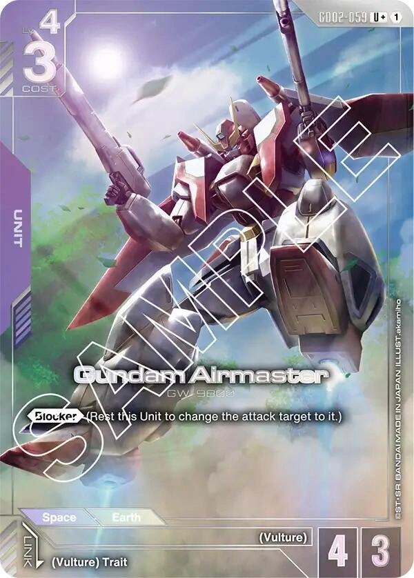 Gundam Airmaster (U+) Holofoil