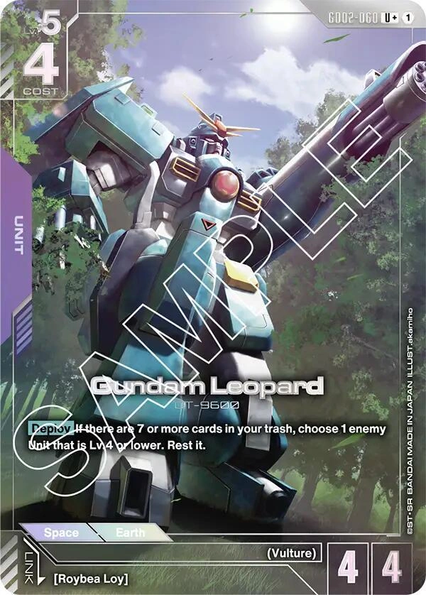 Gundam Leopard (U+) Holofoil