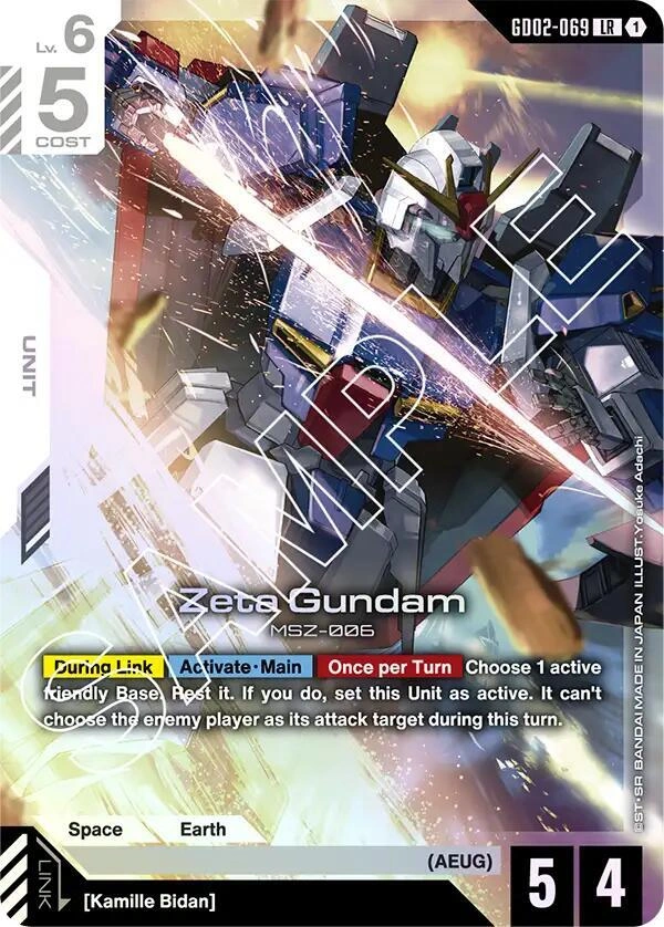 Zeta Gundam Holofoil