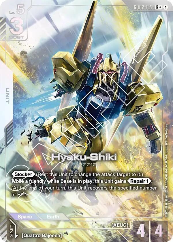 Hyaku-Shiki (R+) Holofoil