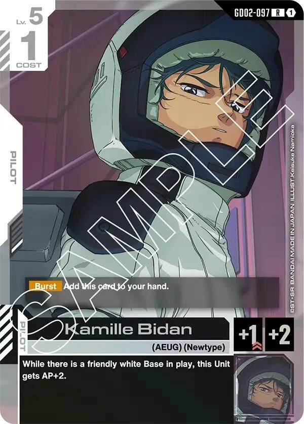 Kamille Bidan Holofoil