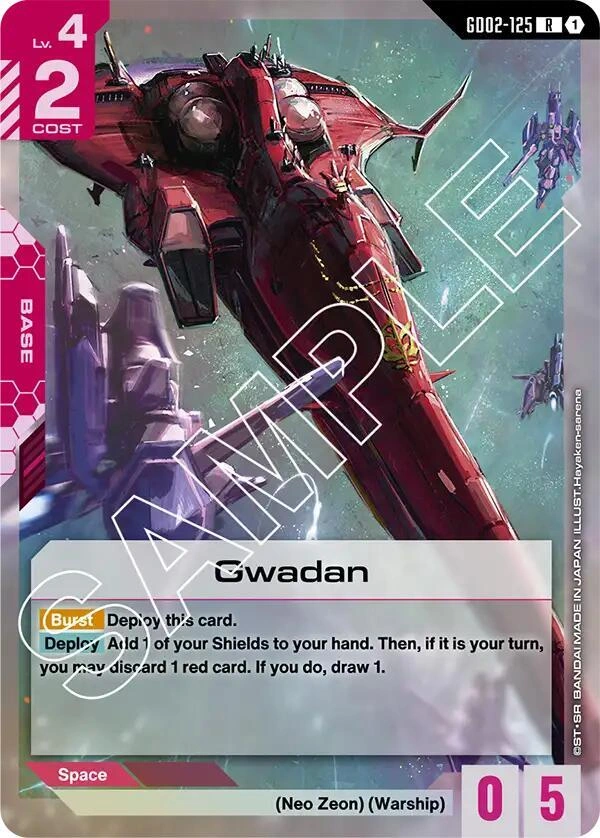 Gwadan Holofoil