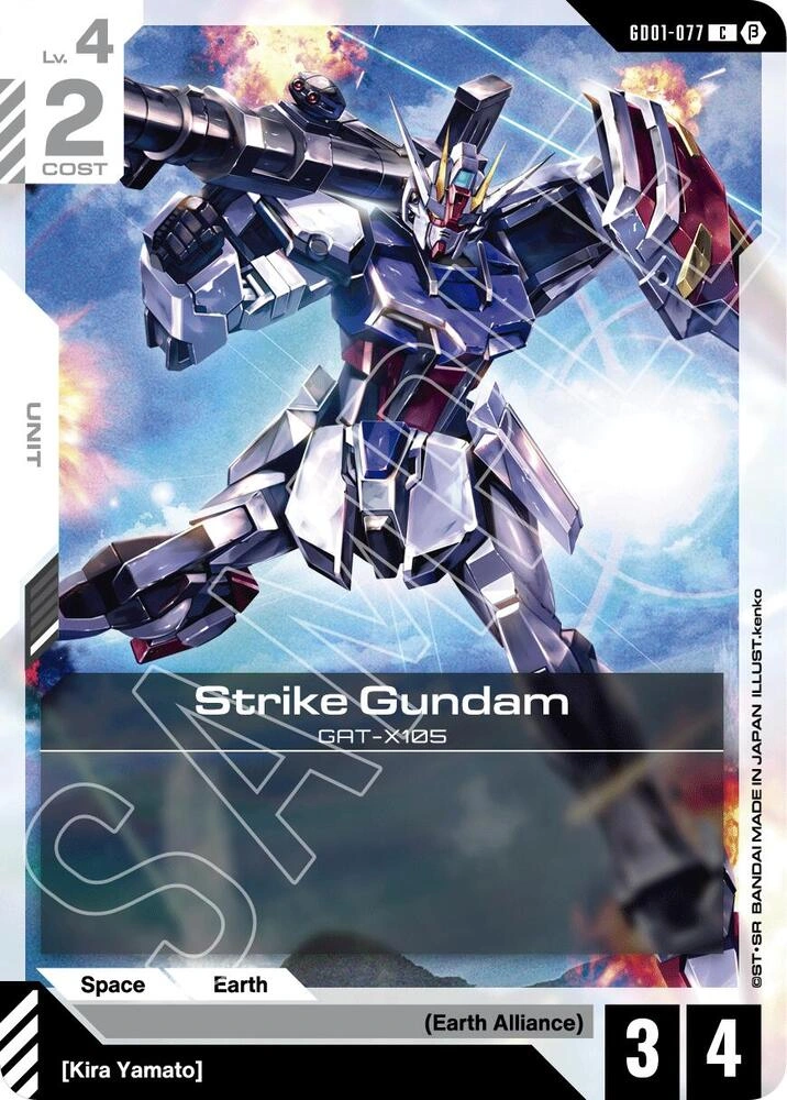 Strike Gundam (GD01-077)