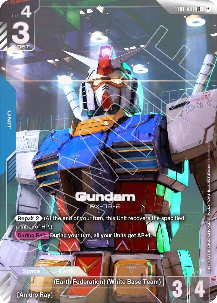 Gundam (LR+) Holofoil