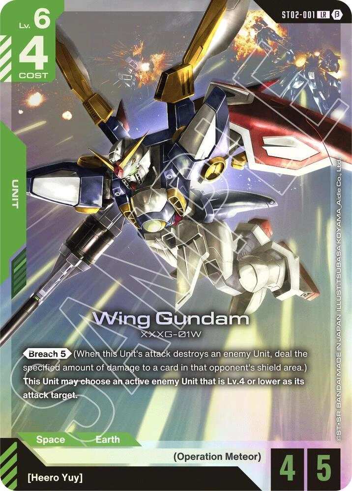 Wing Gundam (ST02-001) Holofoil