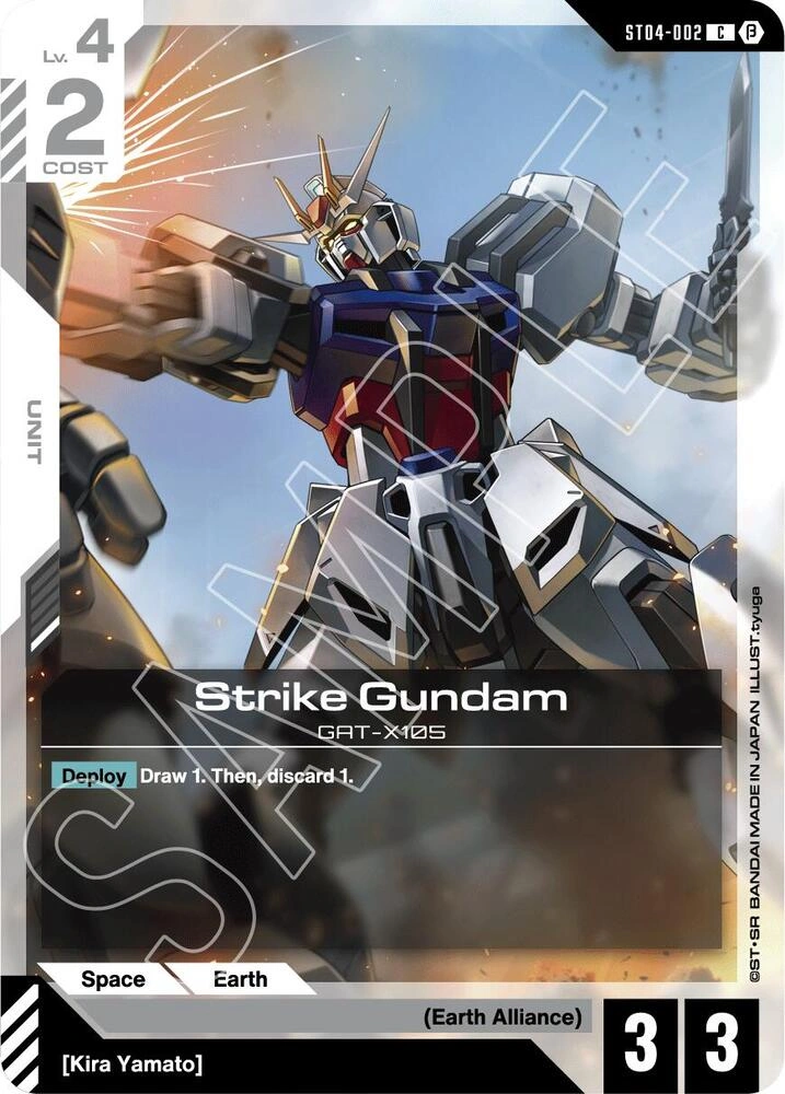 Strike Gundam