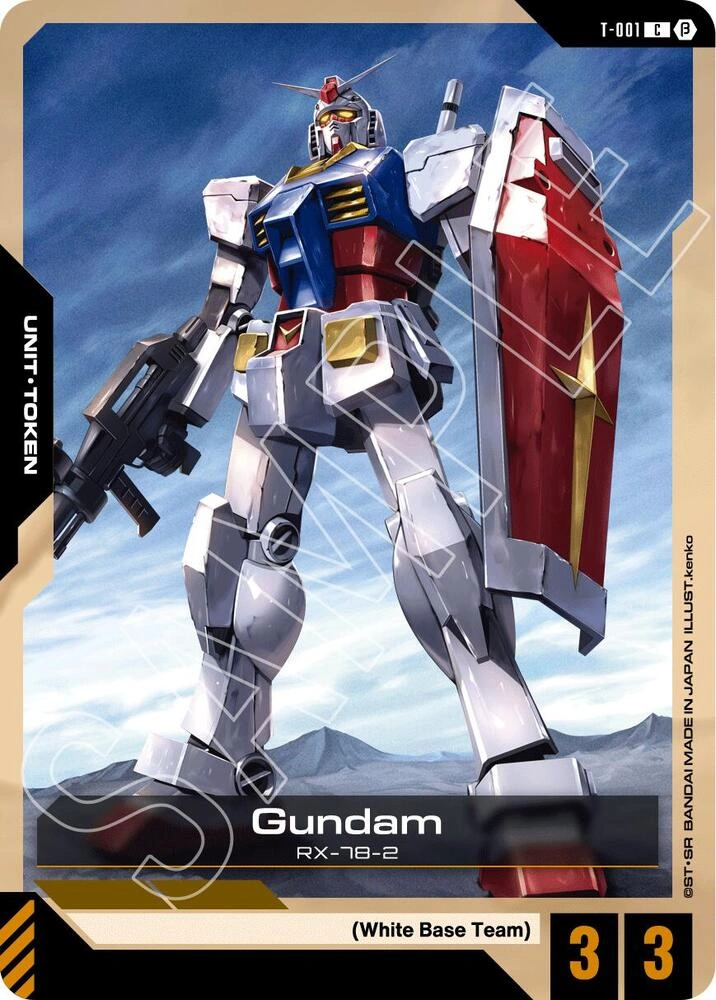 Gundam (Token)