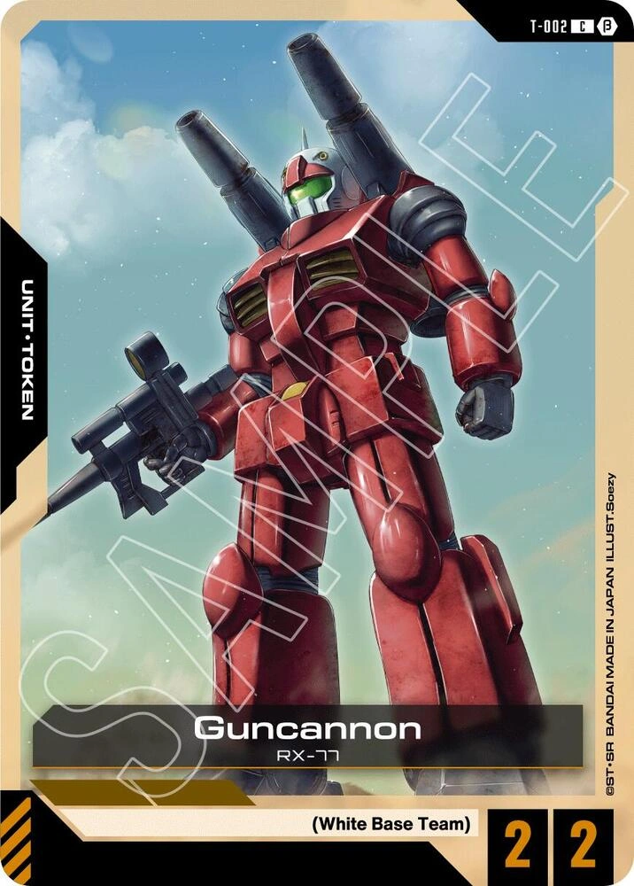 Guncannon (Token)