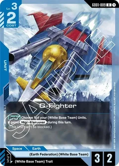 G-Fighter GD01-009
